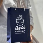 شاپینگ بگ گلاسه رنگی 25 در17 عطف7 (عمودی)