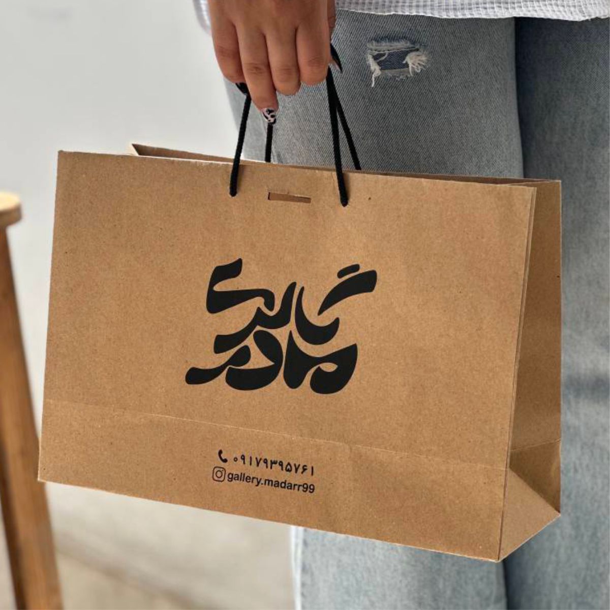23در35 کرافت شاپینگ بگ کرافت 23 در35 عطف12 (افقی) - تصویر 1