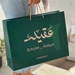 شاپینگ بگ گلاسه رنگی 33 در44 عطف13 (افقی) - تصویر 5
