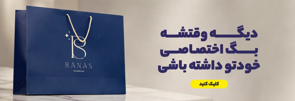 بنر