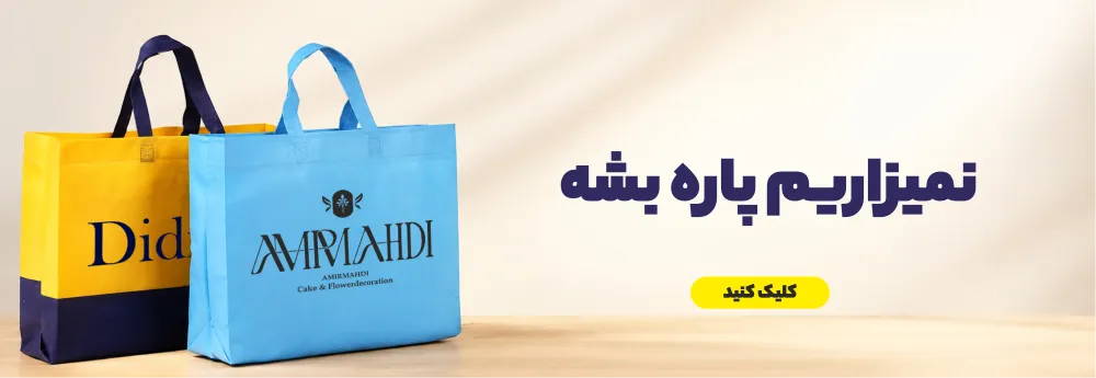 بنر