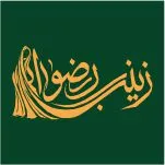 لوگو