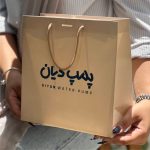 شاپینگ بگ گلاسه رنگی 23 در23 عطف 10 (مربع) - تصویر 5