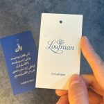 اتیکت آویز سلفون براق 8.5 در 4.5